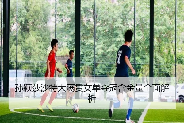 sun-ying-sha-sha-te-da-man-guan-nv-dan-duo-guan-han-jin-liang-quan-mian-jie-xi-2-176.jpg
