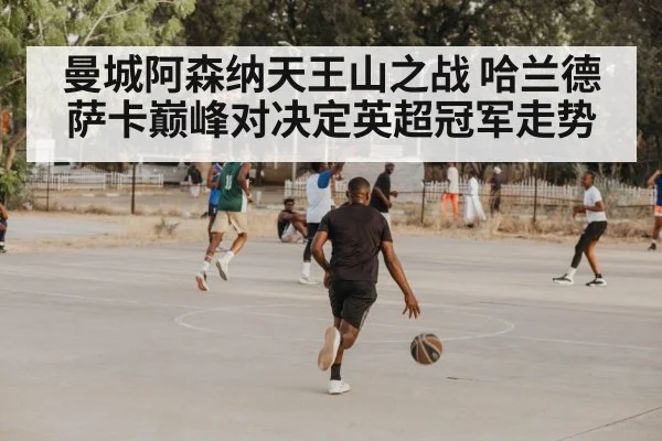 Bukayo Saka dribbling